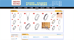 Desktop Screenshot of bjrpkj.com.cn